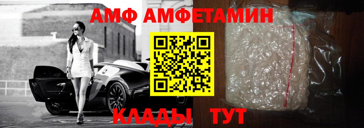 Амфетамин  Вход с VPN  Лысьва  АМФЕТАМИН 98% 