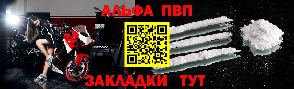 A PVP СК  Вход с VPN  A PVP  Лысьва  Alfa_PVP СК 