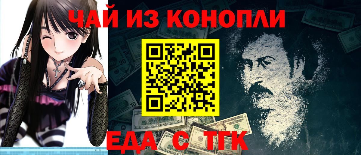 Лысьва  Canna-Cookies конопля  Вход с VPN 