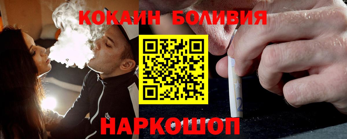 Cocaine FishScale  Вход с VPN  даркнет сайт  Лысьва 