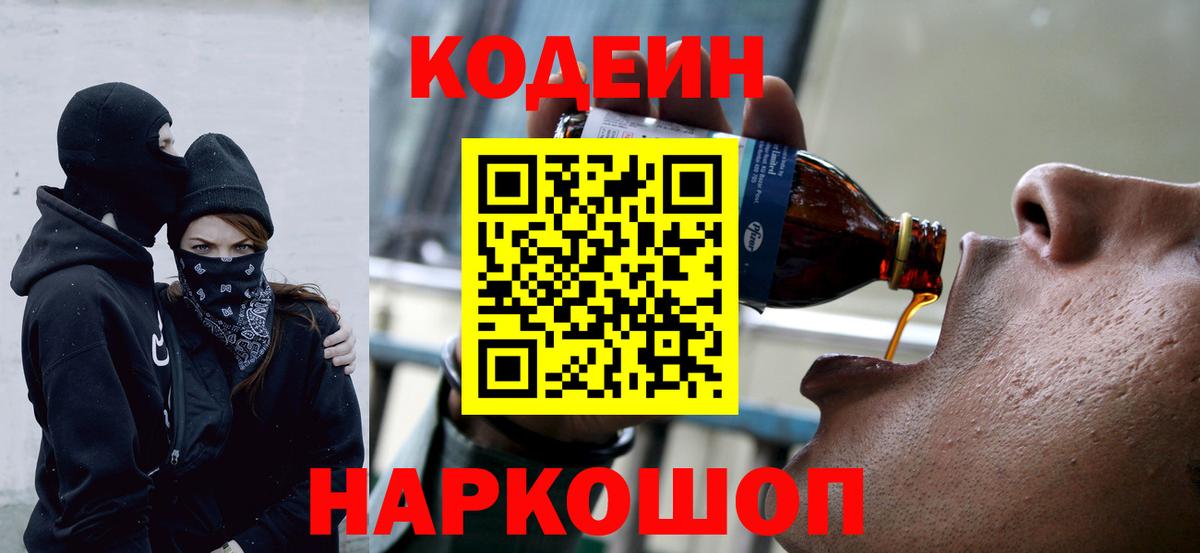 МАРИХУАНА  Вход с VPN  Лысьва  Экстази  Меф МЯУ МЯУ кристаллы  COCAIN  ГАШ  A PVP СОЛЬ кристаллы 