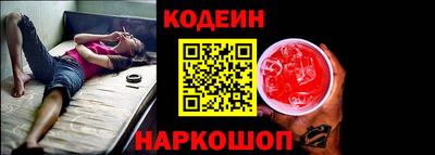 мдма Ангарск