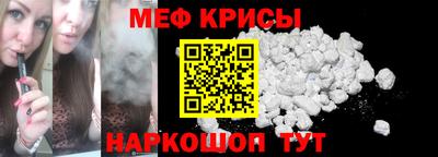 кокаин VHQ Анжеро-Судженск