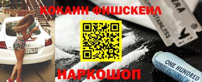 мдма Ангарск