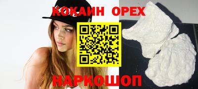 спайс Баксан