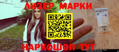 спайс Баксан