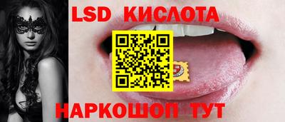 мдма Ангарск