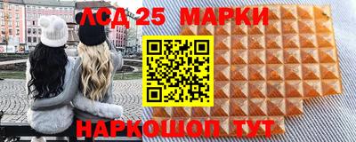 мдма Ангарск