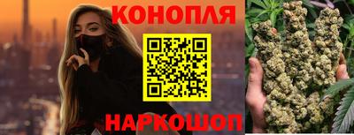 марихуана Анапа