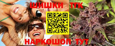 мдма Ангарск