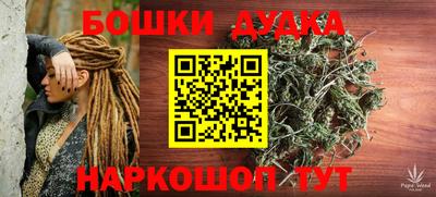марихуана Анапа