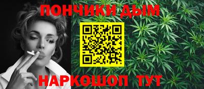 марихуана Анапа