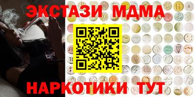 марихуана Анапа
