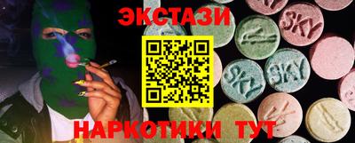 мдма Ангарск