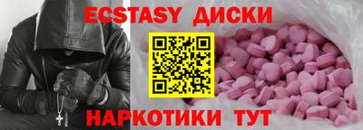 кокаин VHQ Анжеро-Судженск