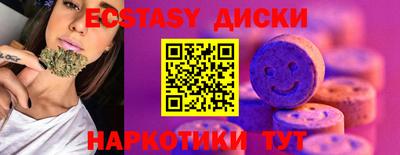 мдма Ангарск