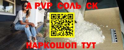 кокаин VHQ Анжеро-Судженск