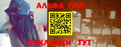 марихуана Анапа