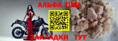 мдма Ангарск