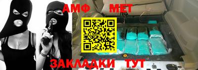 кокаин VHQ Анжеро-Судженск