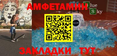 кокаин VHQ Анжеро-Судженск