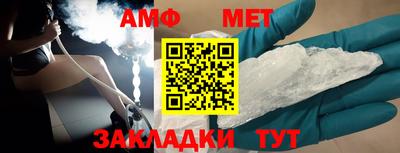 кокаин VHQ Анжеро-Судженск