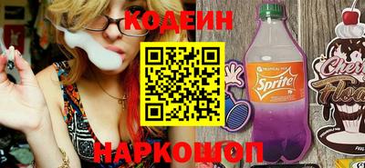 мдма Ангарск