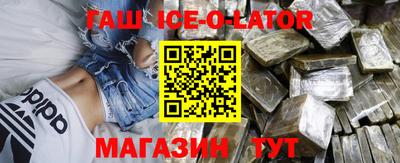кокаин VHQ Анжеро-Судженск