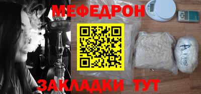 кокаин VHQ Анжеро-Судженск