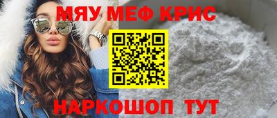 мдма Ангарск
