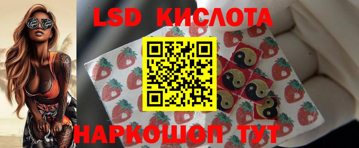 Каннабис Лысьва