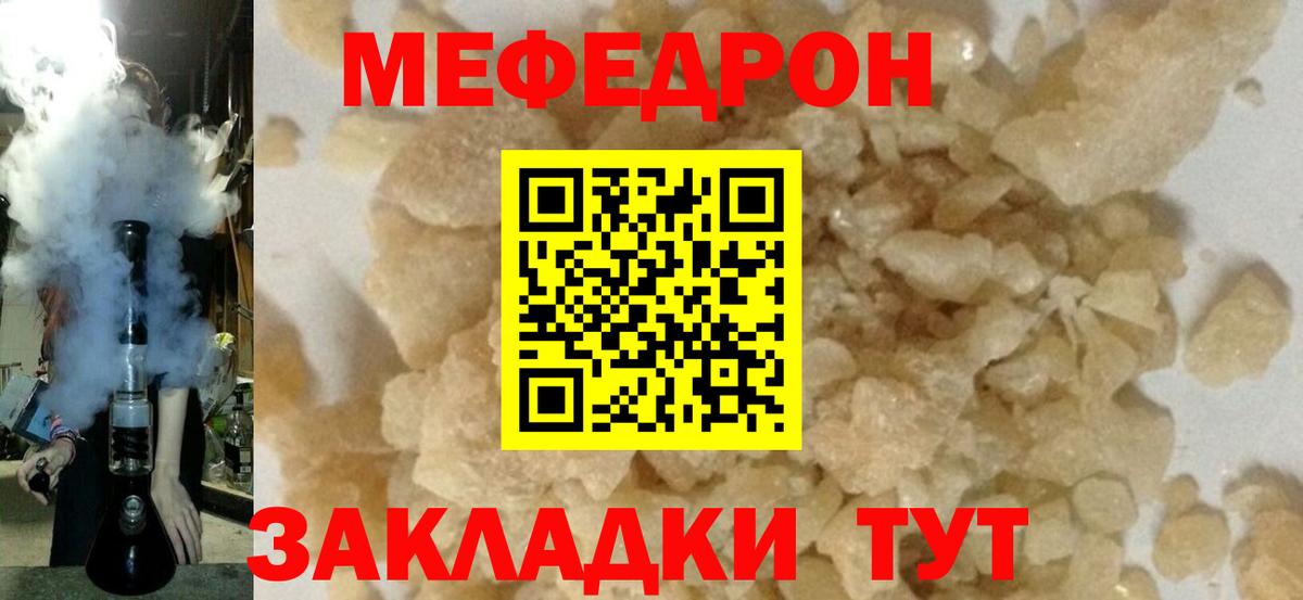 МЕФ Лысьва