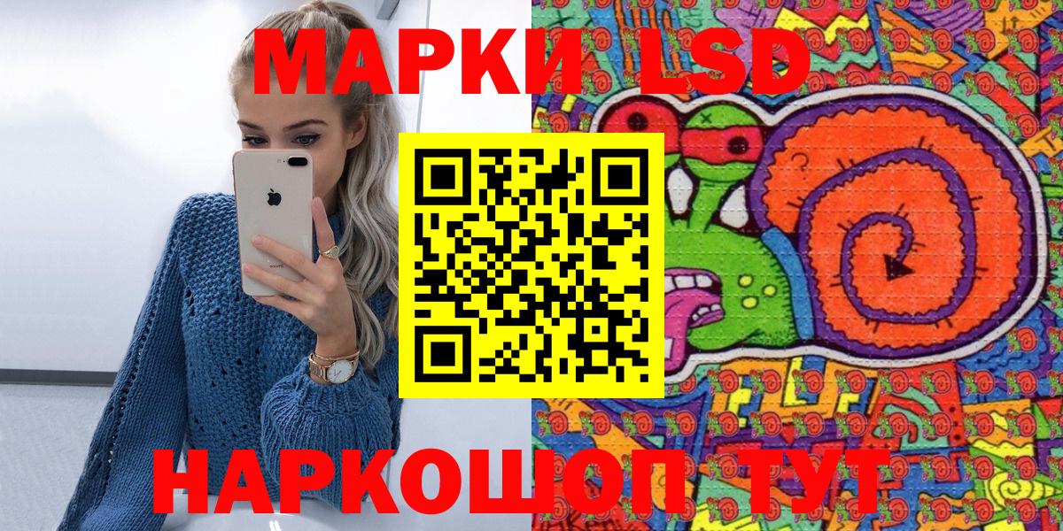 Марки N-bome 1,8мг  Марки 25I-NBOMe  Лысьва  Вход с VPN 