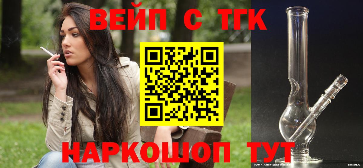 Лысьва  Дистиллят ТГК концентрат  ТГК THC oil  OMG ССЫЛКА  Вход с VPN 