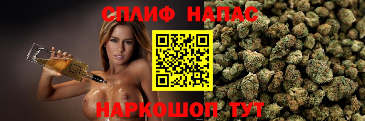 Бошки марихуана SATIVA & INDICA  Марихуана Amnesia  Лысьва  Канабис планчик  Конопля планчик  Вход с VPN 