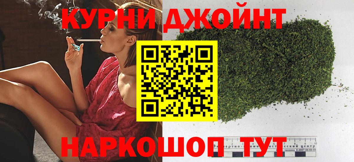 Марихуана тримм Лысьва